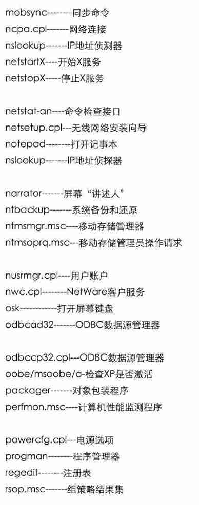 键盘常用15个功能键基础知识（学电脑自学方法）-第9张图片