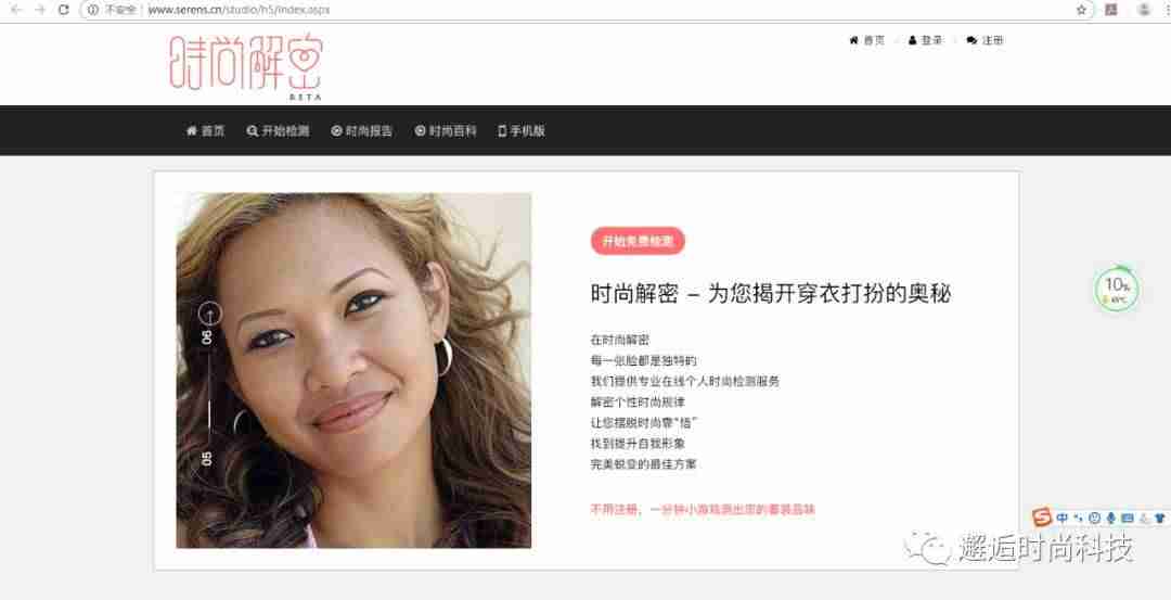在线颜色识别系统（分析颜色的软件）-第3张图片