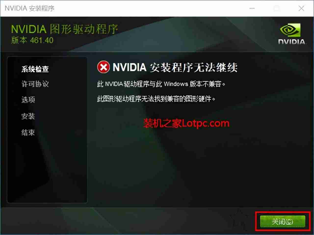 nvidia显卡驱动怎么安装(NVIDIA显卡驱动安装教程)-第1张图片 nvidia显卡驱动怎么安装(NVIDIA显卡驱动安装教程)-第1张图片