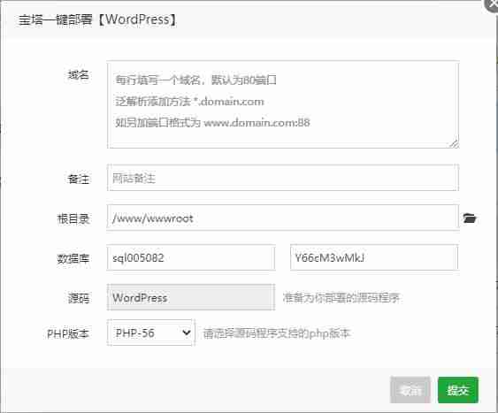 阿里云网站服务器怎么选(阿里云服务器租用费用)-第12张图片 阿里云网站服务器怎么选(阿里云服务器租用费用)-第12张图片