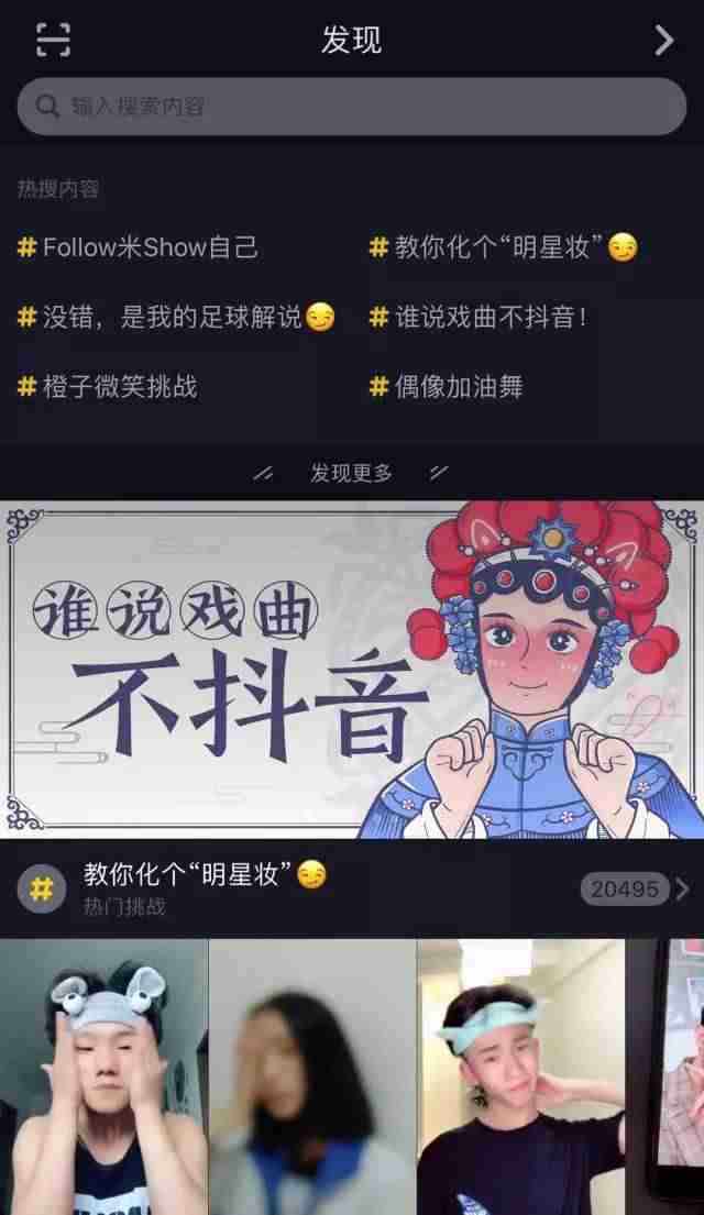 抖音直播软件叫什么（玩的比较开的直播软件）-第2张图片