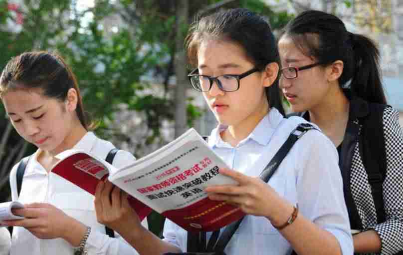本科什么专业适合女生（适合学历低女生考的证）-第8张图片