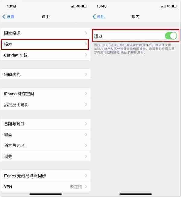 苹果电池不耐用了怎么办(苹果手机电池恢复方法)-第4张图片 苹果电池不耐用了怎么办(苹果手机电池恢复方法)-第4张图片