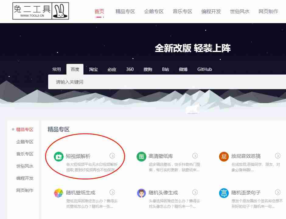 抖音视频无法保存到相机（抖音作品别人保存不了）-第5张图片