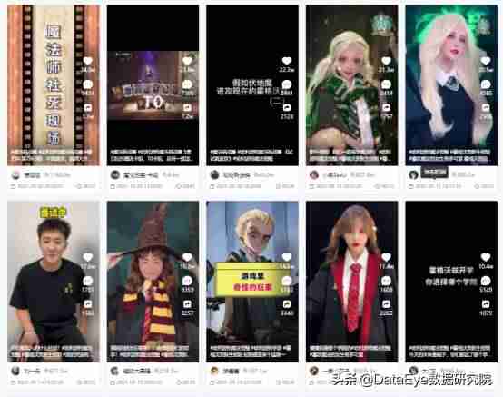 抖音信息流广告怎么投放（feed流和信息流区别）-第6张图片
