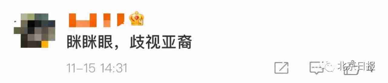 迪奥广告被指丑化亚裔女性(背后中国女摄影师惹众怒)-第6张图片 迪奥广告被指丑化亚裔女性(背后中国女摄影师惹众怒)-第6张图片