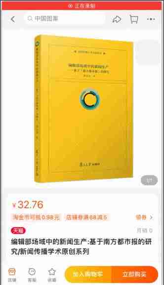 抖音网址是多少(抖音平台官网链接)-第8张图片 抖音网址是多少(抖音平台官网链接)-第8张图片