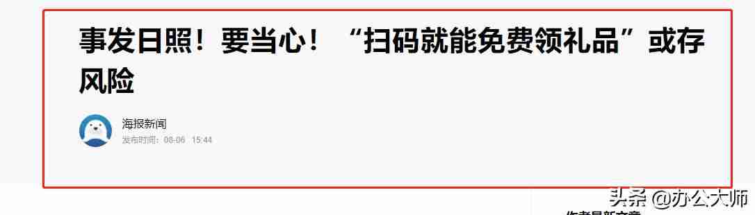 自己微信解封有几种方法（微信强行解封技术）-第3张图片