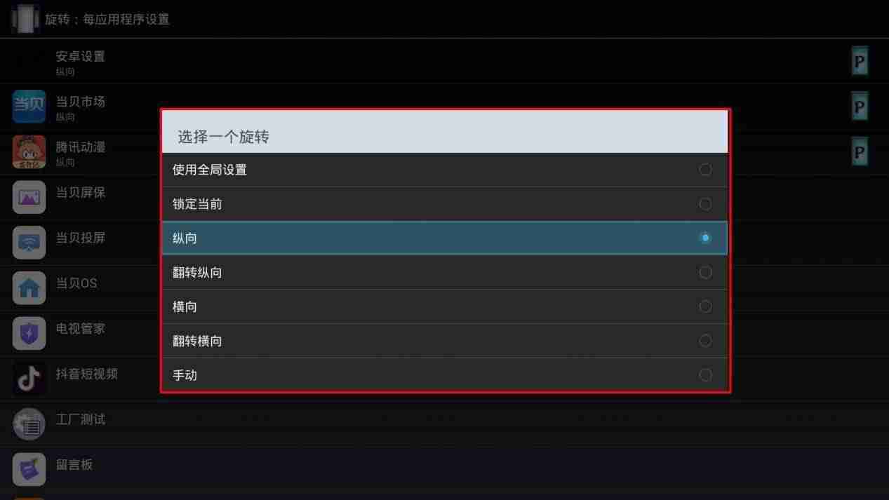 抖音在线刷视频（免费业务自助下单平台）-第22张图片