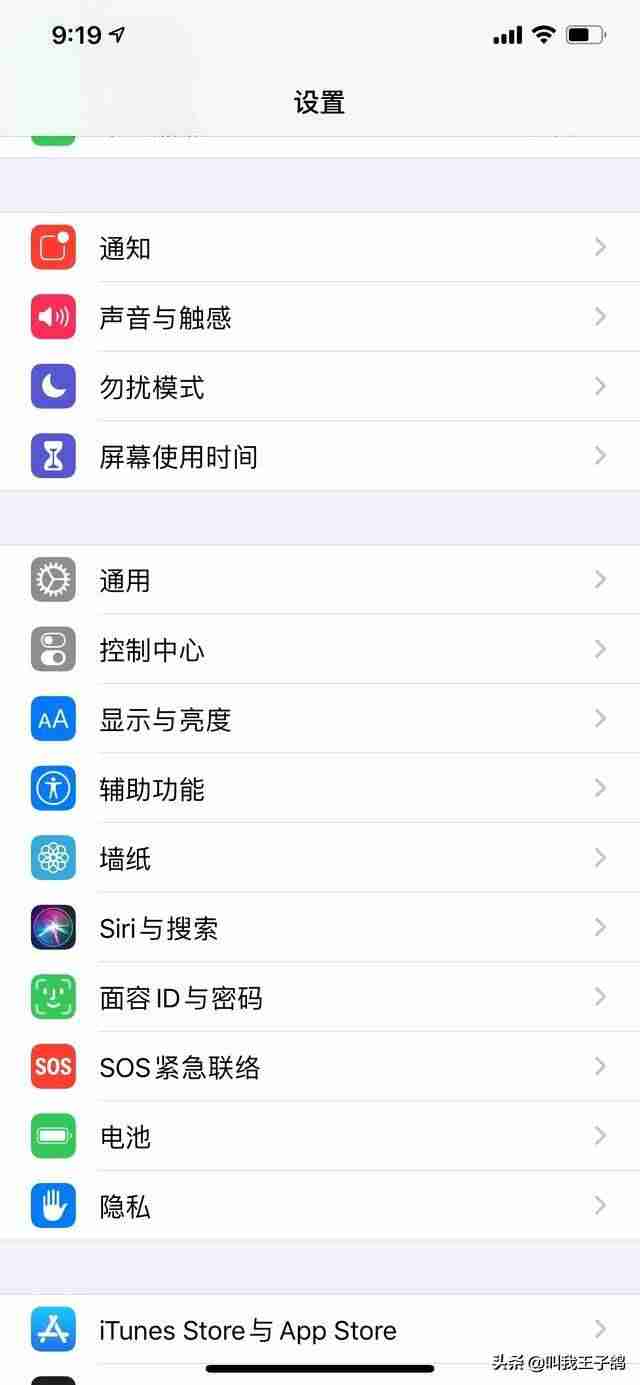 ipad怎么扫描二维码链接wifi（苹果ipad型号查询）-第2张图片