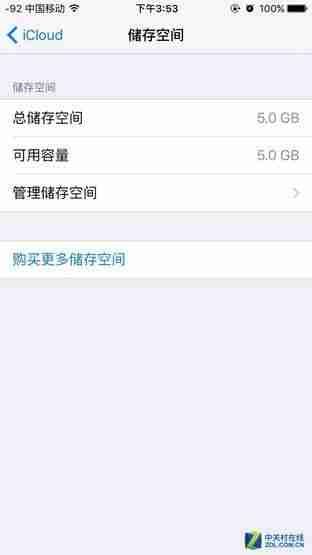 苹果刷机怎么刷机教程(忘记苹果锁屏密码秒解)-第6张图片 苹果刷机怎么刷机教程(忘记苹果锁屏密码秒解)-第6张图片