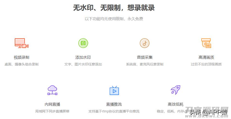 kk录屏使用教程（不收费的录屏软件介绍）-第10张图片