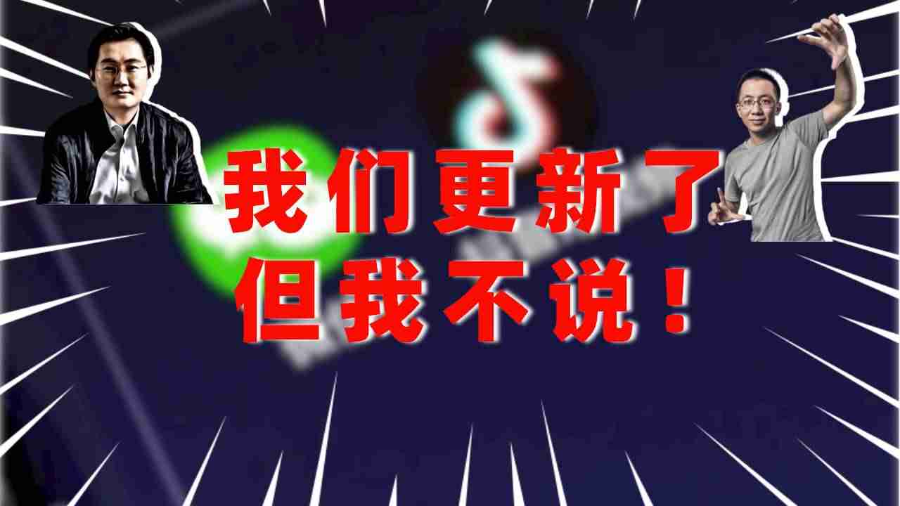 pc版抖音怎么合拍（电脑下载app用的软件）-第1张图片
