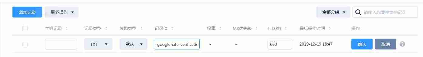 google注册账号申请（申请google账号注册步骤）-第3张图片