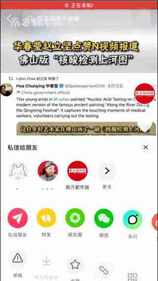 抖音网址是多少(抖音平台官网链接)-第7张图片 抖音网址是多少(抖音平台官网链接)-第7张图片