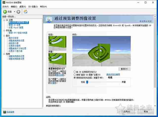 鲁大师打不开怎么回事（鲁大师点不了驱动检测）-第4张图片