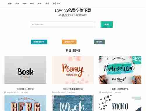 如何查询字体样式(手机扫一扫识别字体的方法)-第6张图片 如何查询字体样式(手机扫一扫识别字体的方法)-第6张图片