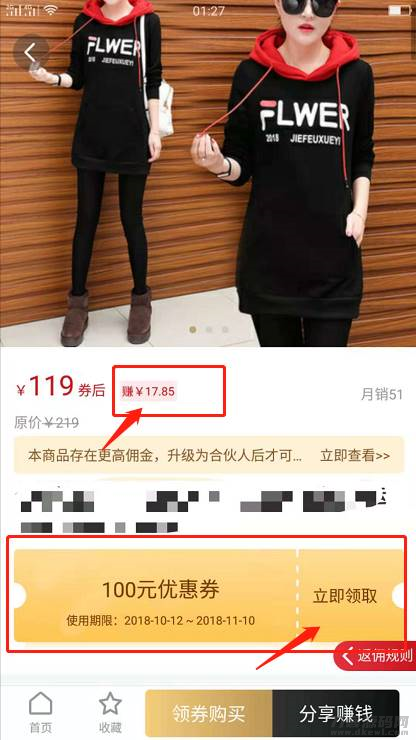 无需投资的网上兼职有什么(适合宝妈的兼职不投资推荐)-第5张图片 无需投资的网上兼职有什么(适合宝妈的兼职不投资推荐)-第5张图片