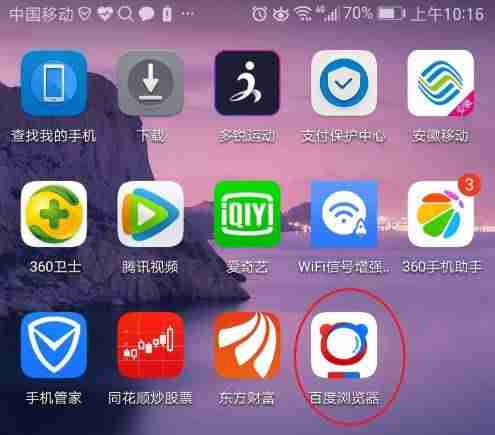 电脑上怎么收藏网址(网址收藏的快捷键)-第2张图片 电脑上怎么收藏网址(网址收藏的快捷键)-第2张图片