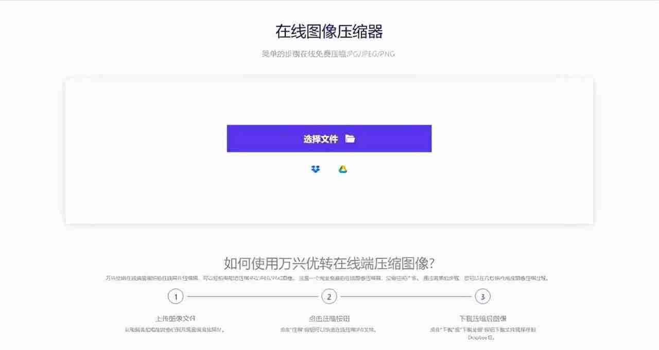 手机如何降低照片大小(教你手机软件把照片缩小50k)-第2张图片 手机如何降低照片大小(教你手机软件把照片缩小50k)-第2张图片