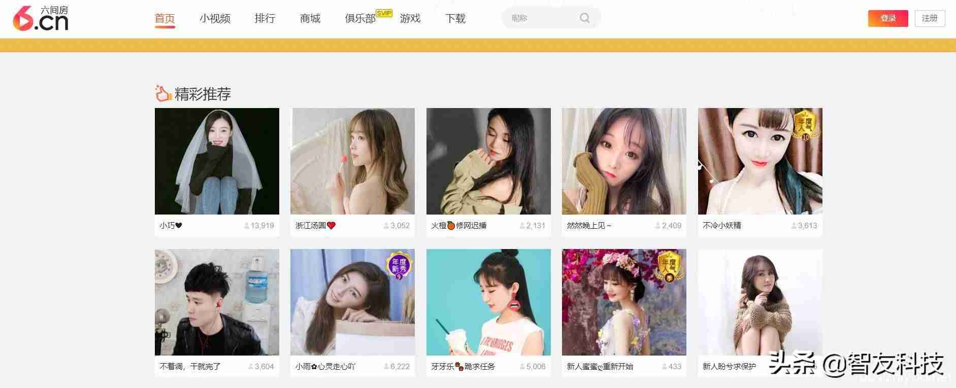 自己开直播赚钱吗(初学者做直播赚钱的方法)-第1张图片 自己开直播赚钱吗(初学者做直播赚钱的方法)-第1张图片