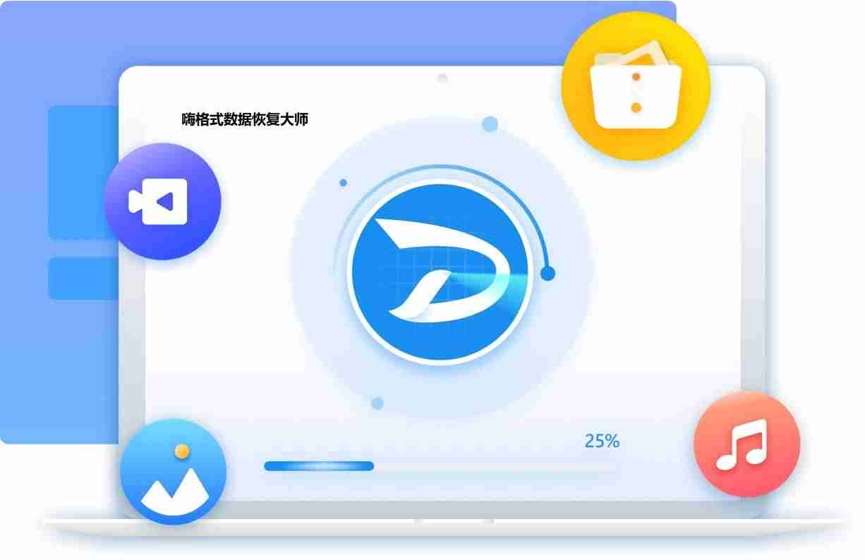 电脑如何找回被删除的文件(最近删除的文件恢复方法)-第3张图片 电脑如何找回被删除的文件(最近删除的文件恢复方法)-第3张图片