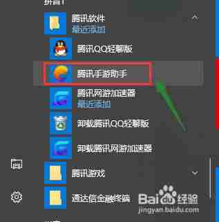 电脑抖音直播怎么开（2021抖音协议接口）-第1张图片