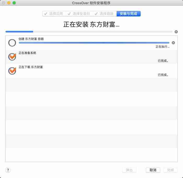 exe是什么格式的文件(手机exe文件打开器使用方法)-第5张图片 exe是什么格式的文件(手机exe文件打开器使用方法)-第5张图片