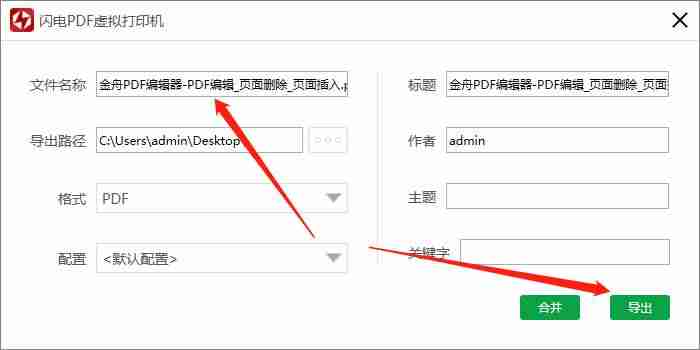 批量html转pdf（手机上编写html的软件）-第4张图片