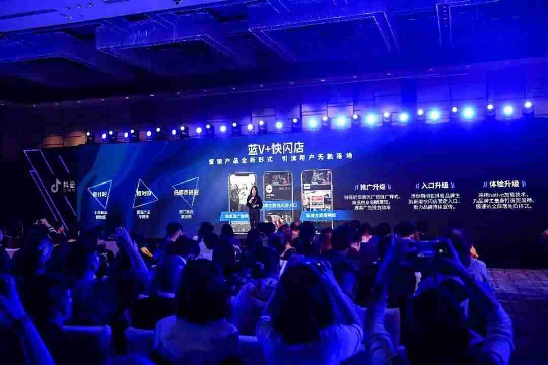 抖音企业号怎么注册(注册抖音企业号的好处)-第5张图片 抖音企业号怎么注册(注册抖音企业号的好处)-第5张图片