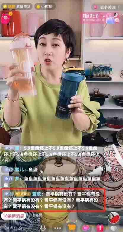 抖音产品推广怎么做（抖音做产品推广的流程）-第12张图片