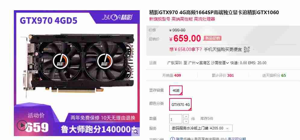 铭影显卡质量怎么样（一线显卡品牌排行）-第6张图片