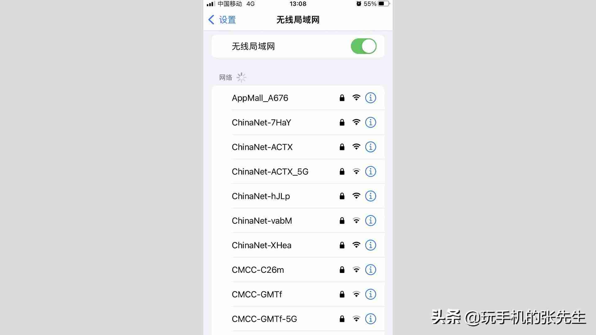 荣耀路由地址（手机设置路由器的步骤）-第4张图片