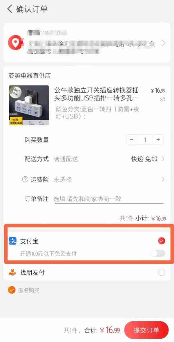 抖音视频链接怎么提取（教你获取抖音自己视频的链接）-第3张图片