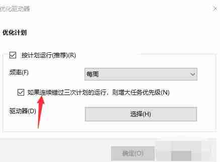 怎么优化电脑性能最大化(优化电脑性能的软件)-第7张图片 怎么优化电脑性能最大化(优化电脑性能的软件)-第7张图片