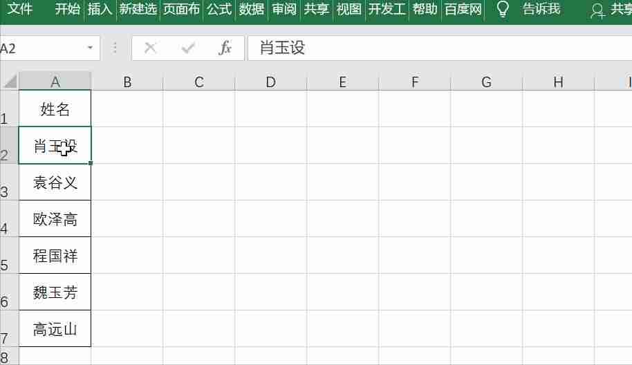 excel批量插入图片名称（excel批量导入图片公式）-第2张图片