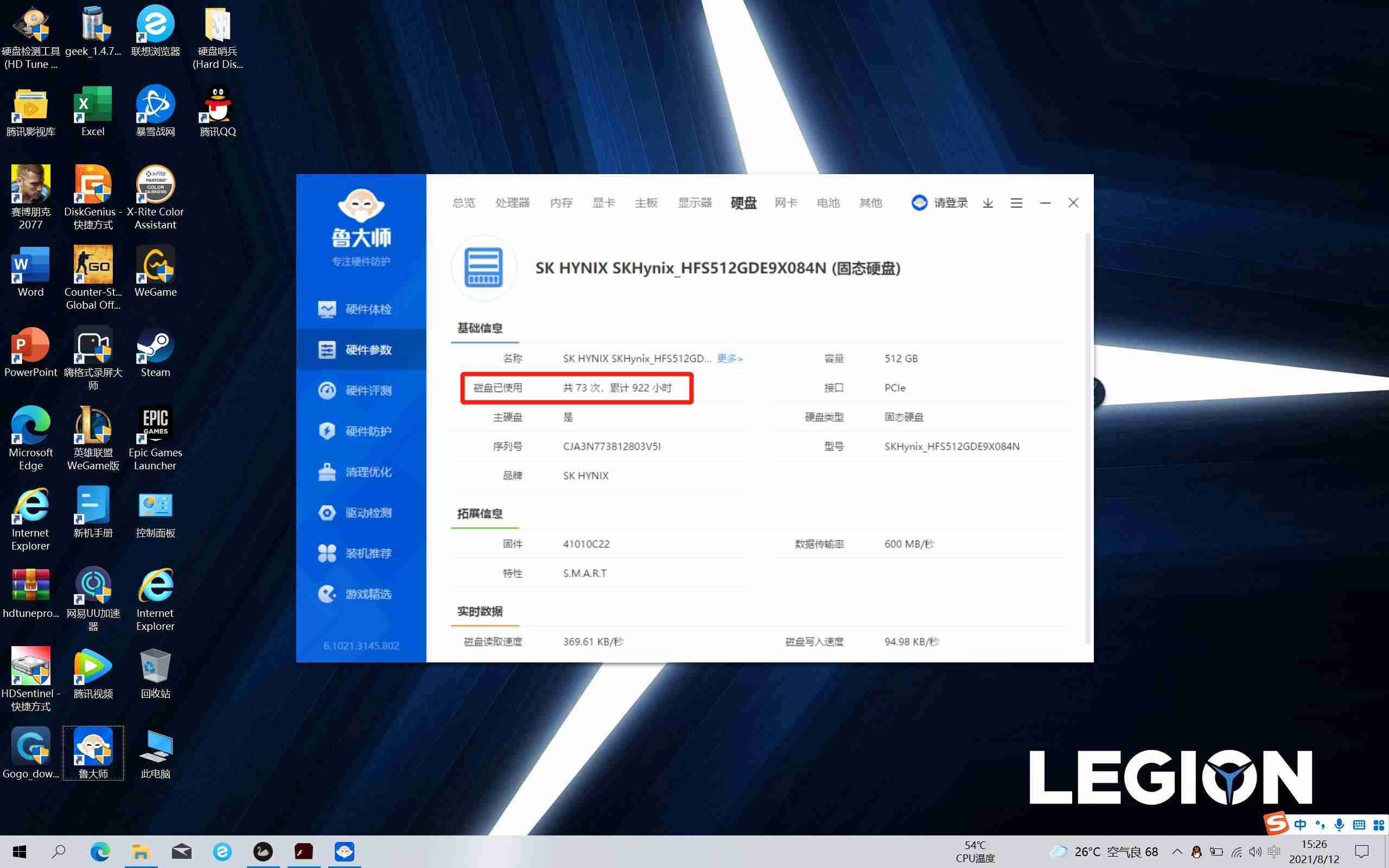 联想电脑以旧换新价格查询(联想电脑官网回收价格)-第3张图片 联想电脑以旧换新价格查询(联想电脑官网回收价格)-第3张图片
