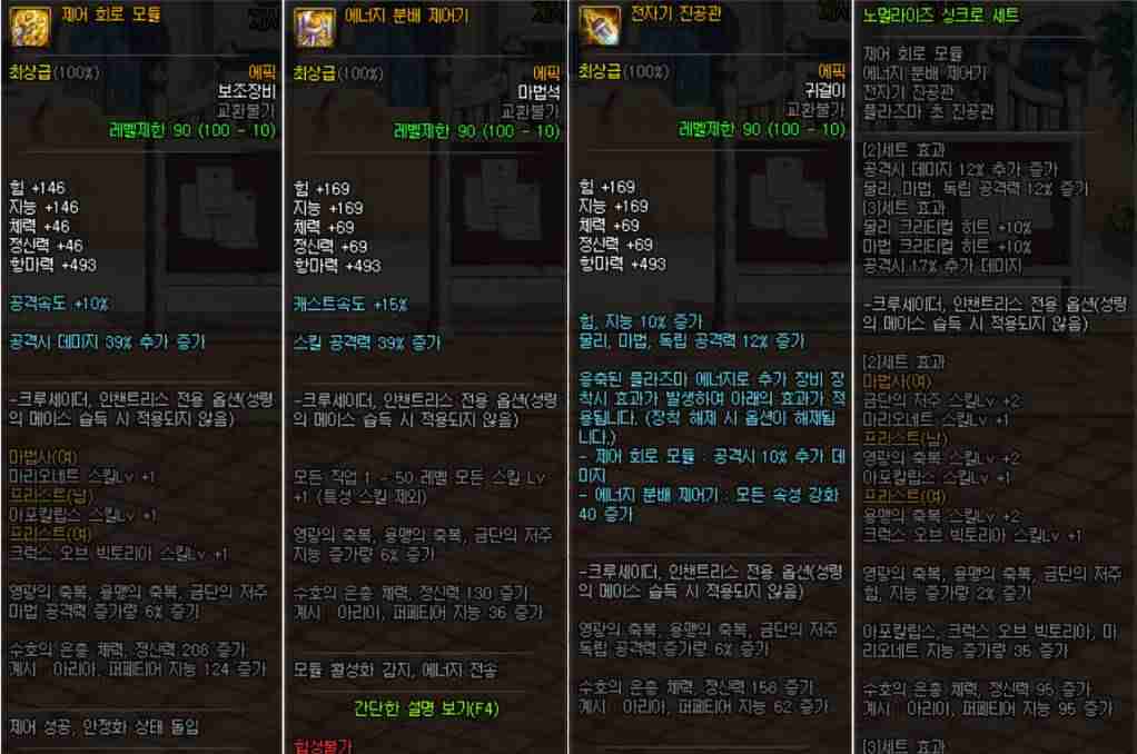dnf剑帝刷图加点最新(2021改版后的剑帝搭配)-第11张图片 dnf剑帝刷图加点最新(2021改版后的剑帝搭配)-第11张图片