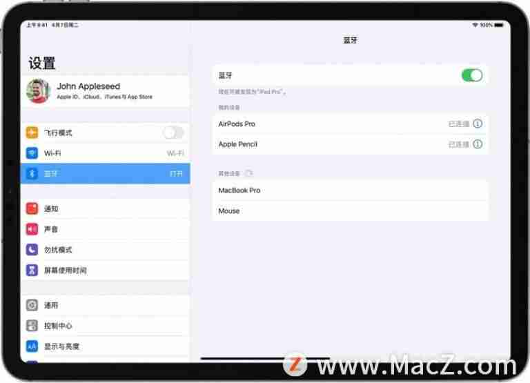 ipad蓝牙连不上耳机(ipad无法发现蓝牙设备)-第1张图片 ipad蓝牙连不上耳机(ipad无法发现蓝牙设备)-第1张图片