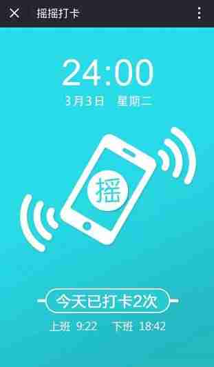 企业号管理平台怎么样（注册抖音企业号的条件）-第11张图片