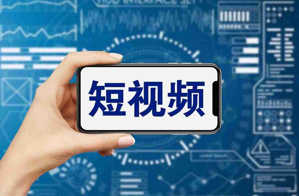 短视频拍摄技巧（拍短视频入门基础）-第2张图片