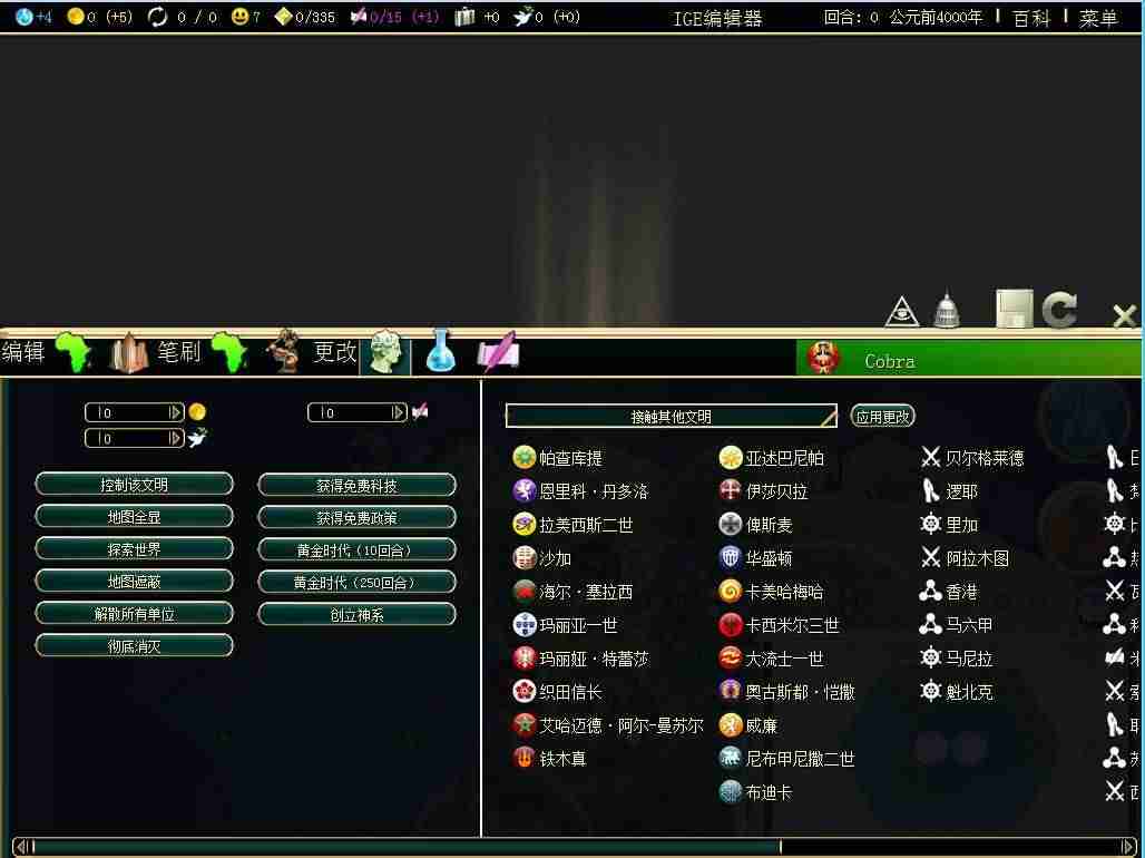 网络游戏修改器推荐（无限领点券免费无封号）-第8张图片