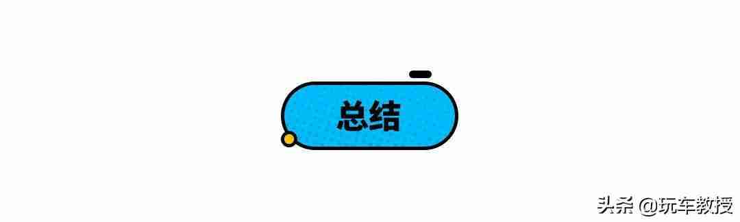 豪车购置税是多少(2021年豪车税标准)-第23张图片 豪车购置税是多少(2021年豪车税标准)-第23张图片