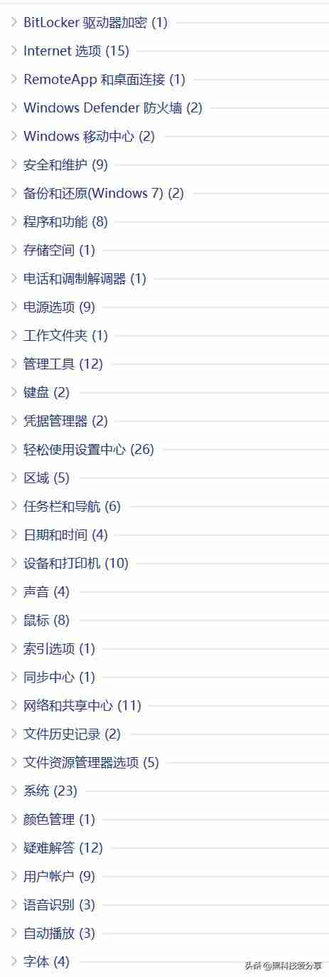 电脑开启vt有什么坏处（台式机安装电脑步骤）-第3张图片