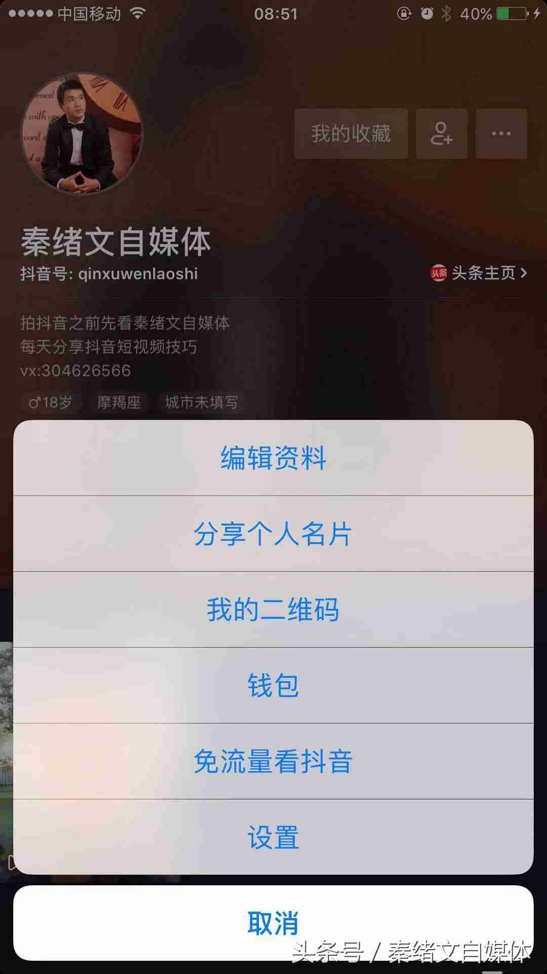 抖音视频时长怎么设置（抖音平台的五大特点）-第1张图片