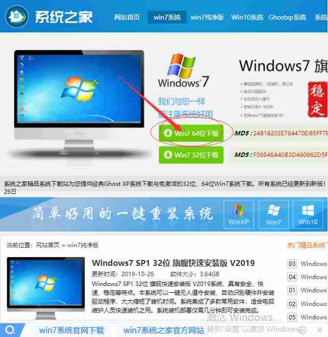 电脑如何安装系统win7（用u盘安装win7系统步骤）-第2张图片