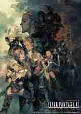 ff12攻略流程（最终幻想12中文完美图文攻略）-第8张图片