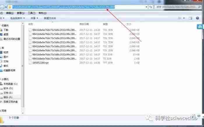 qlv格式转换成mp4转换器(腾讯qlv转换mp4最简单方法)-第4张图片 qlv格式转换成mp4转换器(腾讯qlv转换mp4最简单方法)-第4张图片