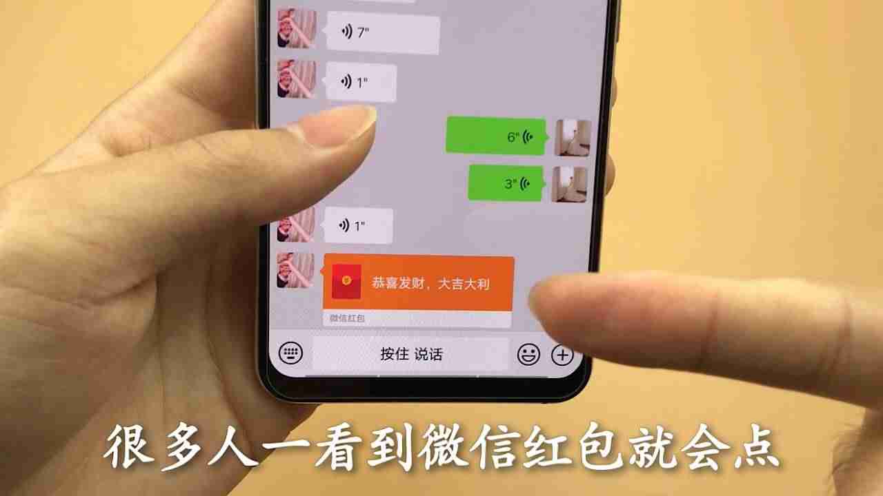 怎么用电脑微信发语音（笔记本电脑开麦说话的步骤）-第16张图片