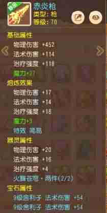 梦幻龙宫加点和技能(梦幻西游地5龙宫最低标准)-第2张图片 梦幻龙宫加点和技能(梦幻西游地5龙宫最低标准)-第2张图片